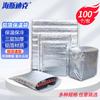 HAISIDIKE Disposable Aluminum Foil Insulated Delivery Bags