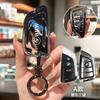 Car Key Case Cover Keyless Bag For Bmw 1 3 5 6 7 Series G20 G30 X1 X3 X4 X5 G05 X6 X7 G11 F15 Accessories Holder Protector Shell DJ1
