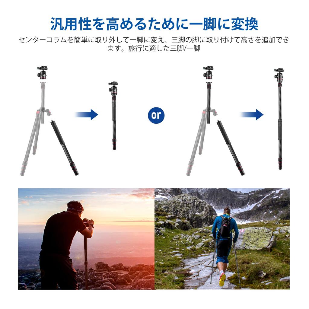 NEEWER New Edition Camera Tripod Monopod Made of Carbon Fiber Telescoping 2 Section Center Axis Ball Head Arca Type QR Plate for DSLR Panorama