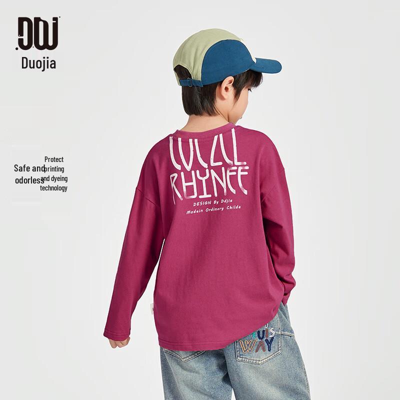 Boys  Pure Cotton Long-Sleeve T-Shirt 130
