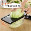 Shimomura Kihan Wide Cabbage Slicer In for Julienne 1mm Sharp Cutting Can Slice Whole or Half a Includes Product Number [Tonkatsu Restaurant] [Made