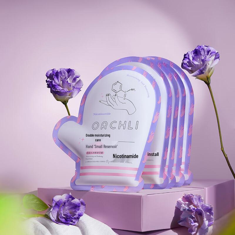 Yinqian Feuchtigkeitsspendende & Glättende Handmaske