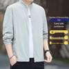 Ultra-thin Men's Summer Ice Silk Sun Protection Clothing for Outdoor Leisure, 2026 Edition