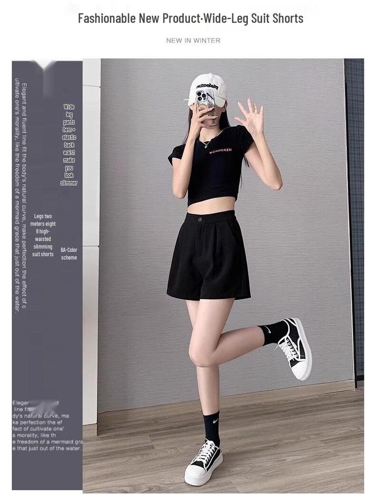 Women's Summer 2025 Black Wide-Leg A-Line High-Waist Elastic Capris Shorts