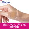 3M Nexcare Hydrocolloid Medical Pads, Medium, 10 Bandages (HCD10M) for Clean Wound Healing