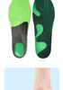 Unisex Orthopedic Sports Insoles for Military Training, Running, and Basketball - TPE Arch Support with High Elastic Shock Absorption