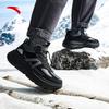 Wuji Men's Fleece-Lined High-Top Winter Casual Shoes