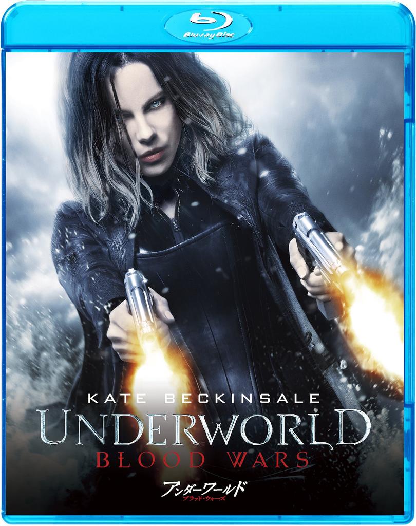 Blood Wars DVD Underworld [Amazon Collection] [Blu-ray]