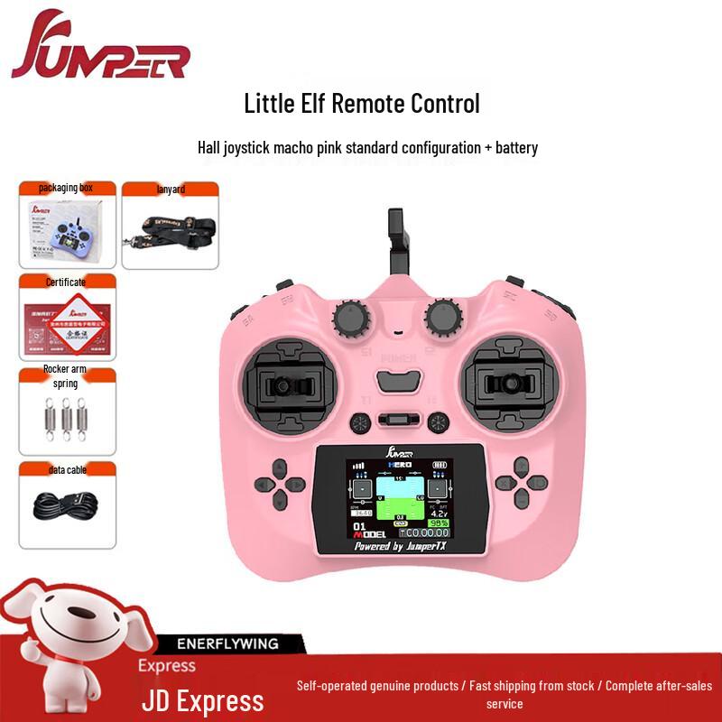 JUMPERRC Micro RC Transmitters & Modules (CN Version)