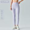 High waist nude yoga pants women's seamless quick-drying tight running fitness pants hip-lifting sports yoga clothes