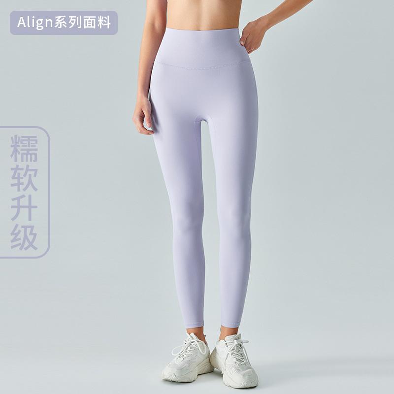 High waist nude yoga pants women's seamless quick-drying tight running fitness pants hip-lifting sports yoga clothes