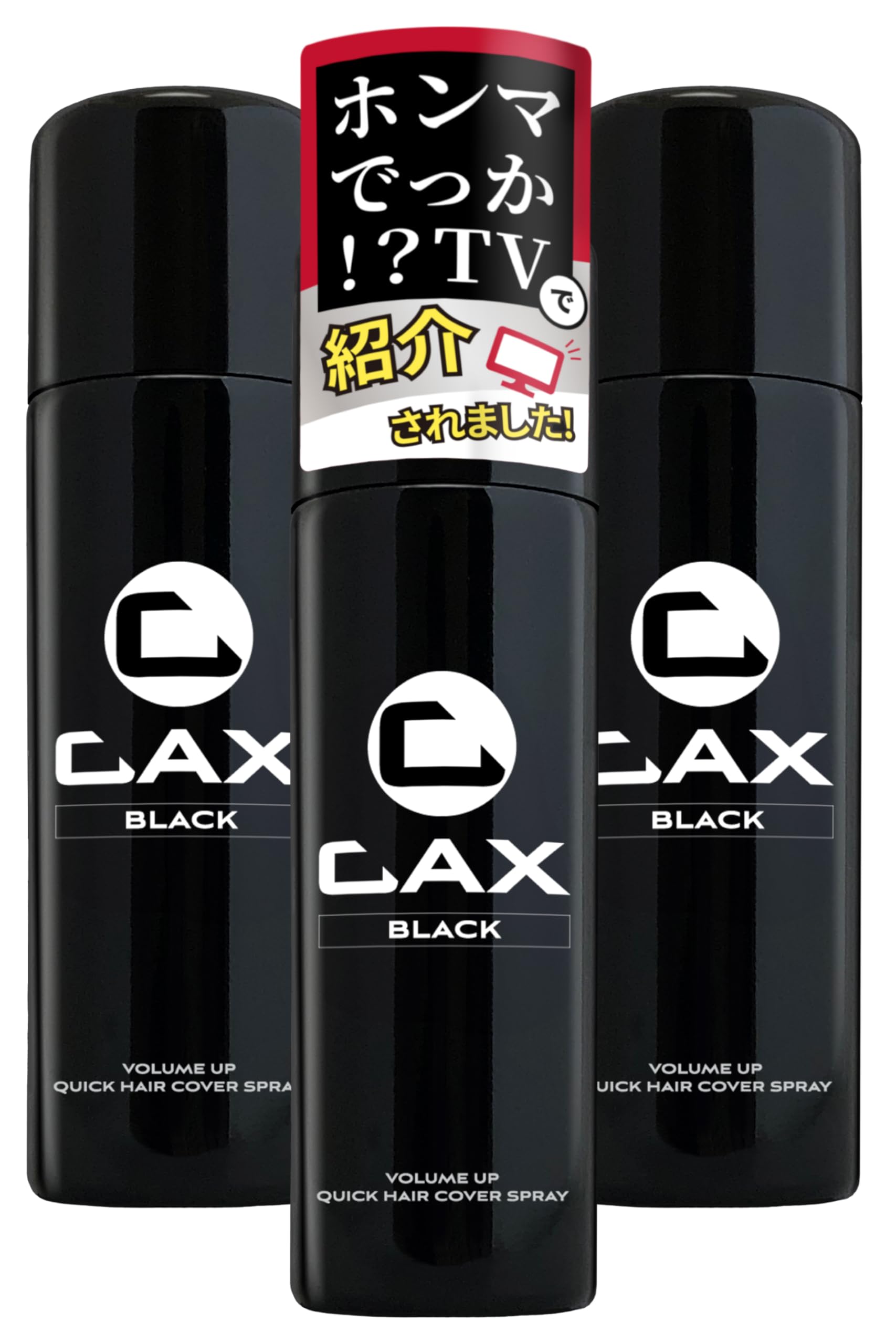 

CAX Natural Shine без запаха спрей для придания объема черным блестящим волосам, истончение волос, набор из 3 штук [Обновление 100 г] и [Седой лак/лак для волос]