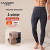 Men's 100% Wool-Filled Thermal Pants