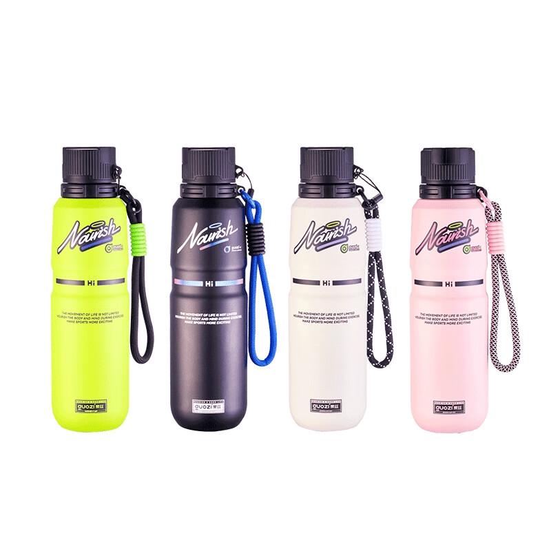 GUOZI 316 Stainless Steel Sport Insulated Bottle