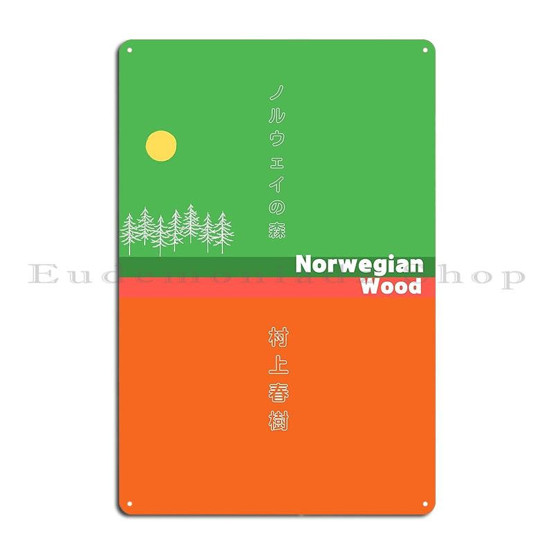 Мураками Стопка Книг Фанат Цвет Металлическая Табличка Гостиная Персонализированный Клуб Харуки Мураками 1Q84 Жестяная Табличка Постер 20x30cm