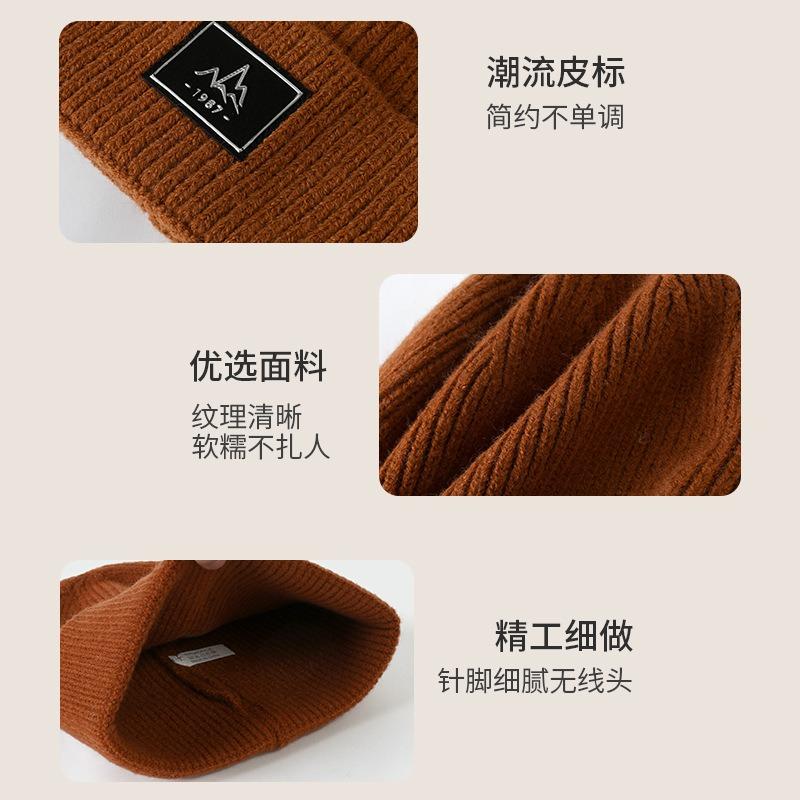 Mountain Embroidery Knitted Hat Warm and Cold Hat Children's Autumn and Winter Plain Outdoor Mountaineering Wool Hat
