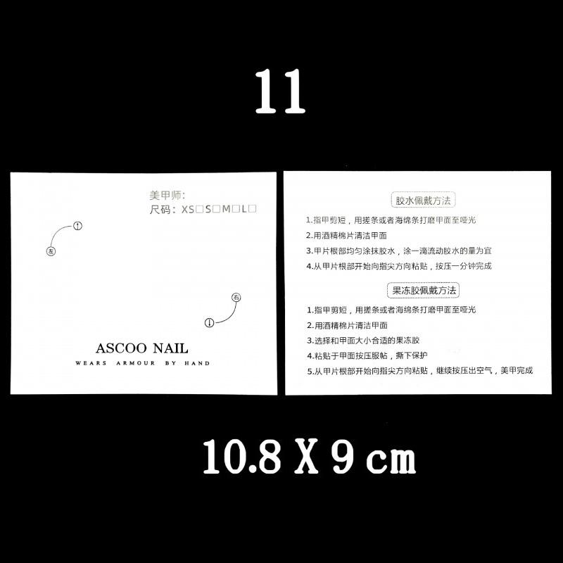 

10 шт. Носите стенд для демонстрации дизайна ногтей милый стиль фоновая бумага для хранения ногтей органайзер для салонных принадлежностей