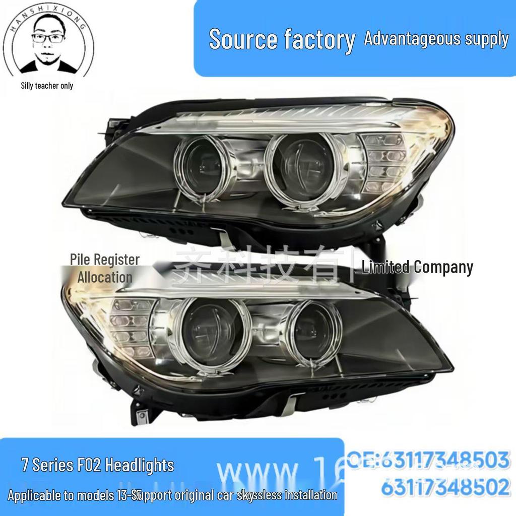 Suitable for BMW F02 Xenon Headlights (2013-2015) - Part Numbers 63117348503, 63117348502.