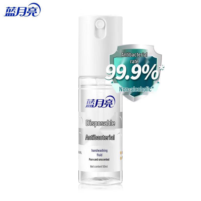 Blue Moon Pure Odorless No-Rinse Antibacterial Hand Sanitizer