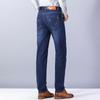 Men's High-Quality Wear-Resistant Loose Straight-Leg High Waist Plus Size Casual Jeans