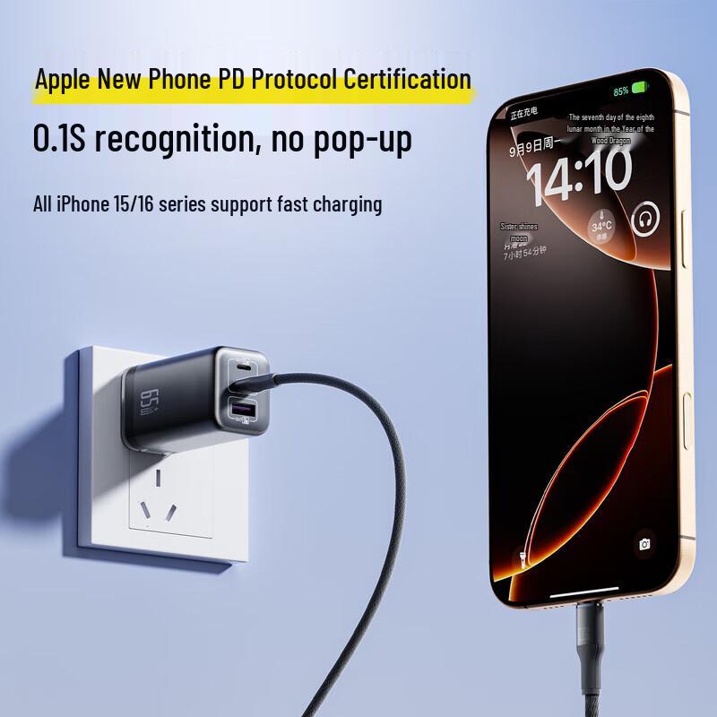 Aomake USB-C to USB-C Fast Charging Braided Cable