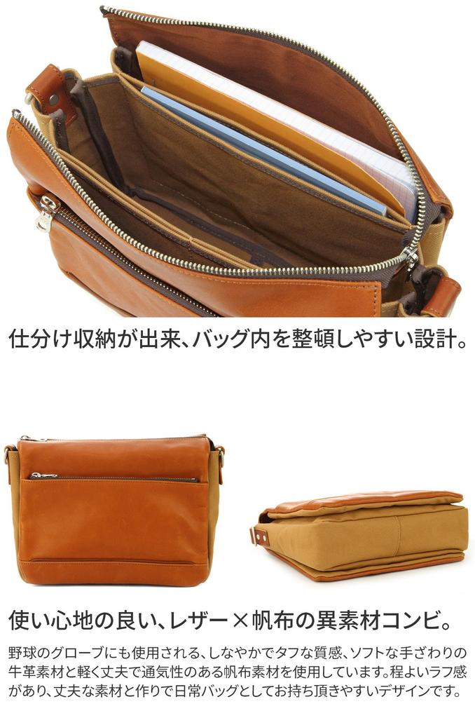 Borsa a tracolla Port Glove larga YNM-200 Nera