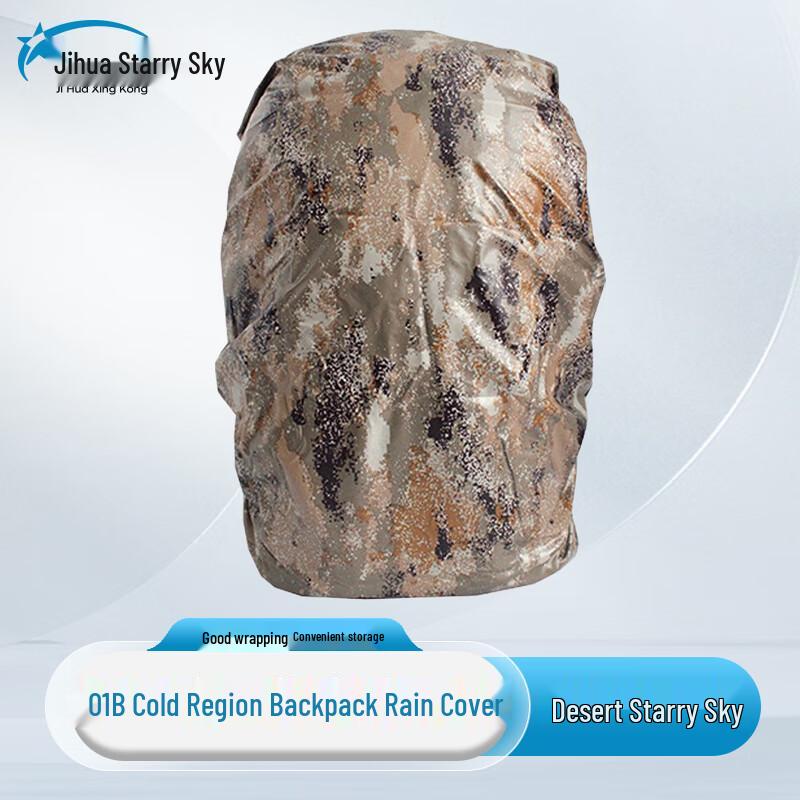 Jihua Outdoor Backpack Rain Cover