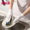 Meiliya Disposable Nitrile Gloves