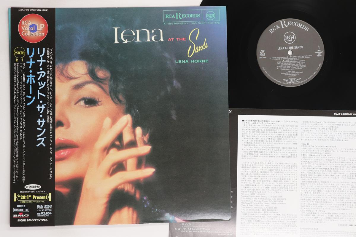

LP Record LENA HORNE - Lena At The Sands BVJJ34003 RCA 2000 Japan Obi Jazz Used