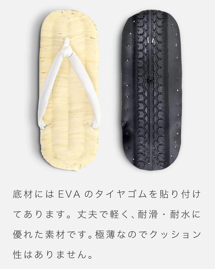 Authentic Geta Sandals with a Outer and Tire Sole Extra [Ai Ai] Japanese-made Corn-Skin (LL Size Large)