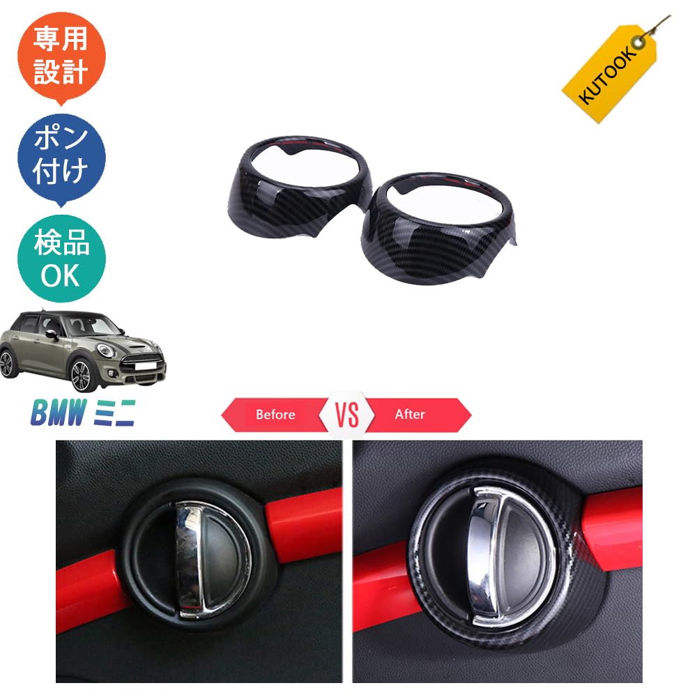 KUTOOK Mini F56 Mini 3 Door Cooper Parts Accessories Door Handle Cover Door Handle Garnish