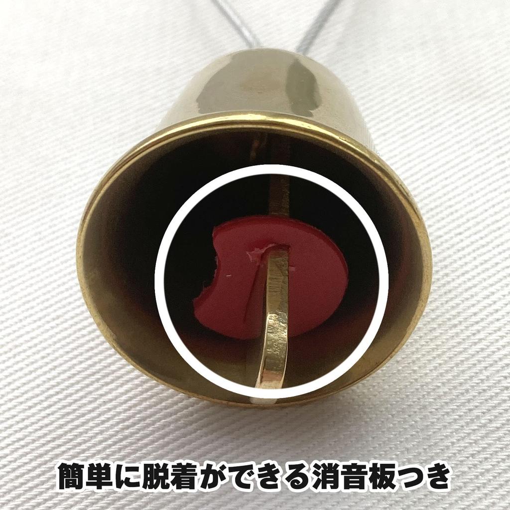 EX'PERT OF JAPAN (Expert of Japan) 0 (Zero) Bell Made