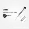 Point-Line-Plane Screwdrivers Metal Handle Adjustable Silicone Sleeve Screwdriver Kit Phone Disassembly Hand Tools