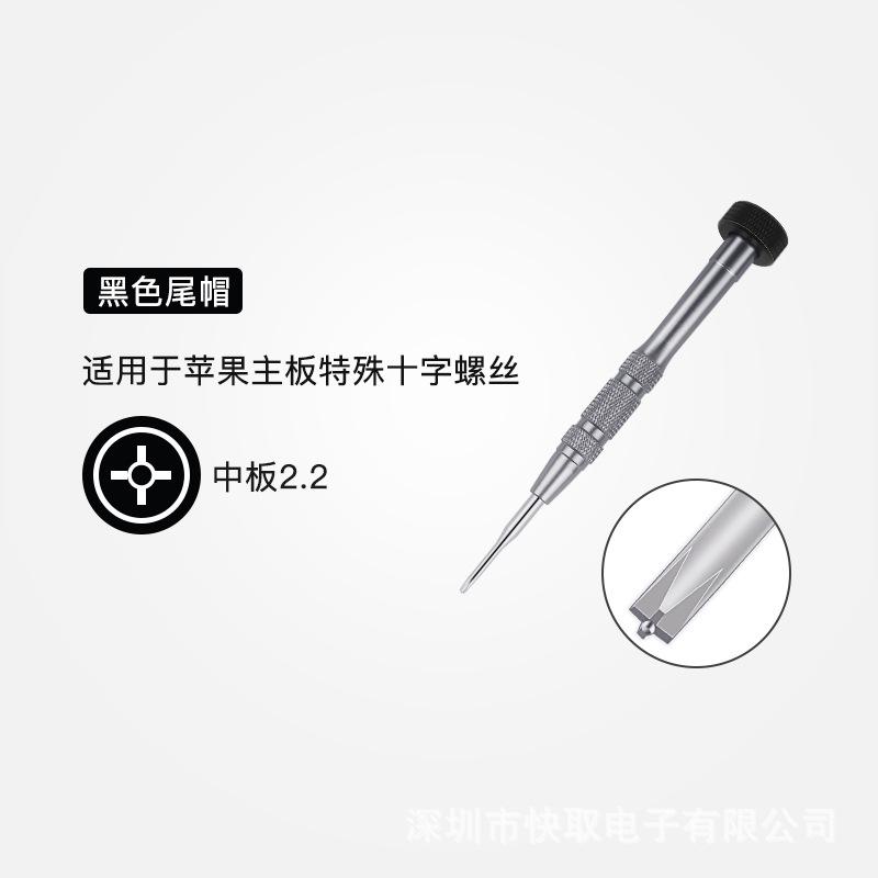 Point-Line-Plane Screwdrivers Metal Handle Adjustable Silicone Sleeve Screwdriver Kit Phone Disassembly Hand Tools