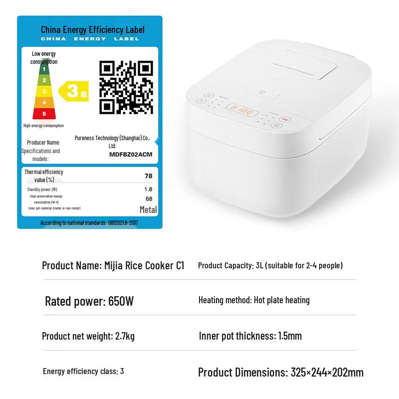 Xiaomi Smart Multi-functional Rice Cooker CN Plug (adapter Included)