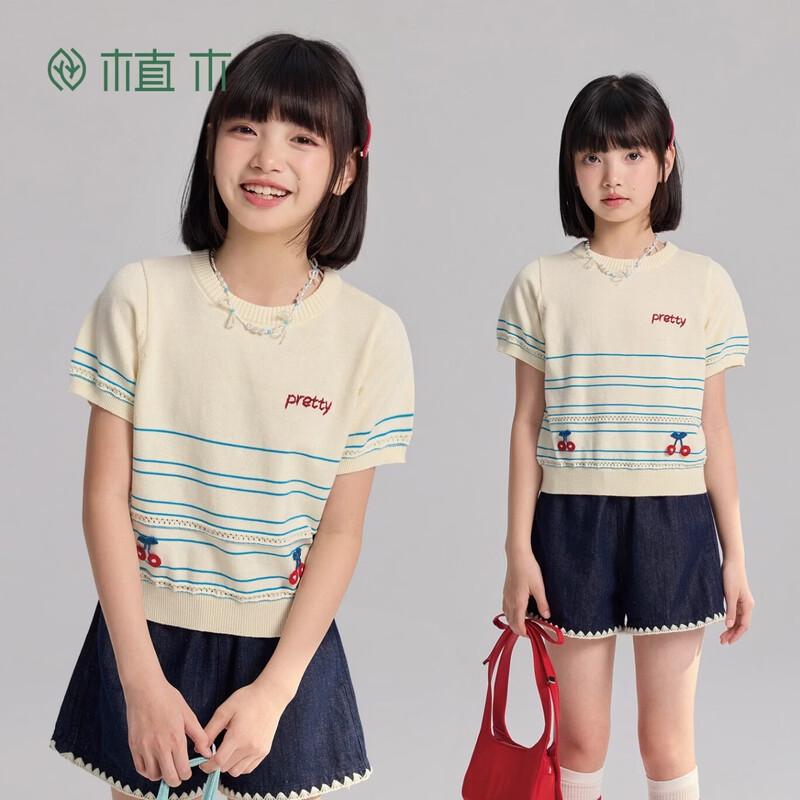 Zhimu Girls Pure Cotton Puff Sleeve T-shirt 130