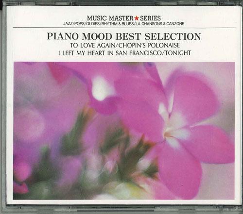 

CD VARIOUS - Pianomood Best Selection GX21A PIGEON Japan Music Others Used