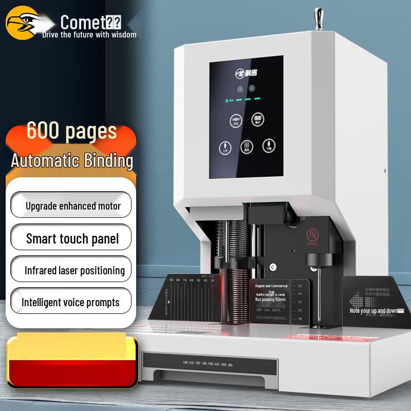 Comi CM-60A Automatic Financial Voucher Binding Machine CN plug (adapter included)