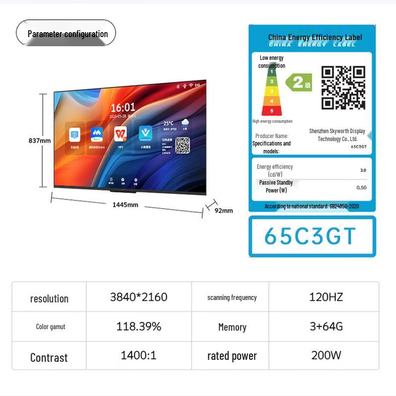 Skyworth 65-inch 4K UHD Conference Display (CN Version)