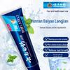 Yunnan Baiyao Refreshing Mint Toothpaste