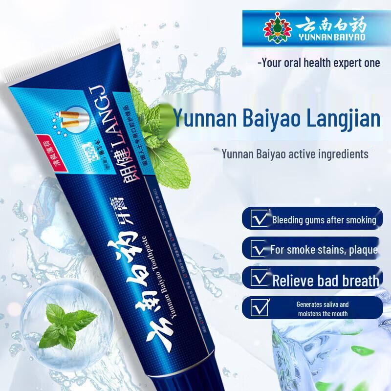 Yunnan Baiyao Refreshing Mint Toothpaste