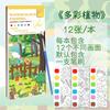 Creative Cartoon Watercolor Coloring Graffiti Sketchbook Drawing Paper Notebook