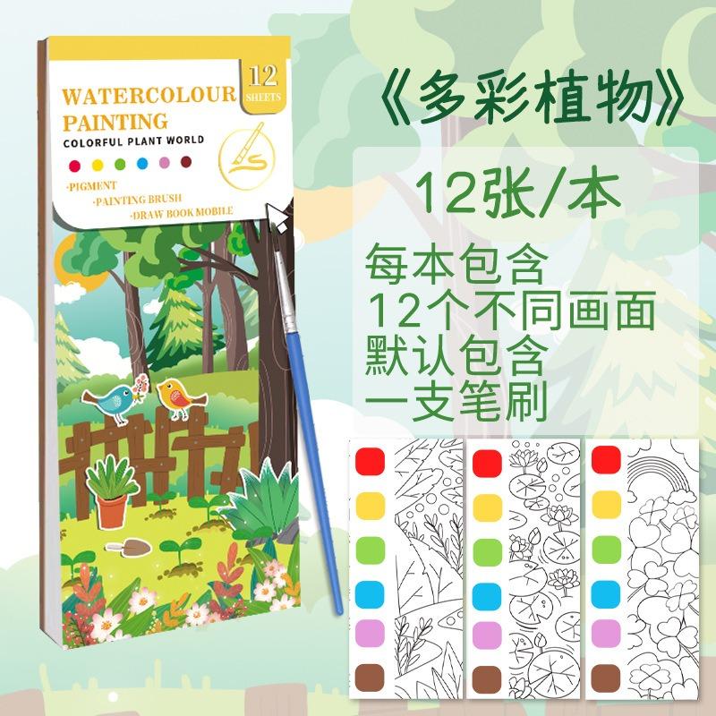Creative Cartoon Watercolor Coloring Graffiti Sketchbook Drawing Paper Notebook