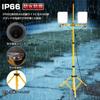 LED Tripod Floodlight, Outdoor, Waterproof, Work Light, 50W X 2, 1300W Equivalent (13,000 Lumens), High Brightness, Daylight White, 6000K, 100V