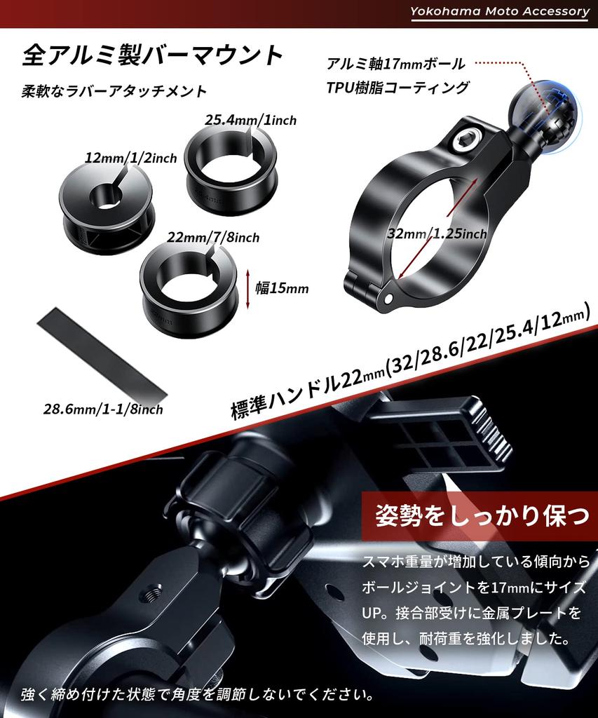 Kaedear Motorcycle Smartphone Motorcycle Phone Vibration Absorbing Compatible with Smartphone Aluminum Handlebar Quick Hold Holder, Holder, Mount,