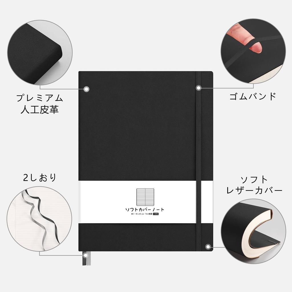 AHGXG Clássico B5 100GSM grosso pautado 160 macio 19cm x 25cm ideal para trabalho viagem e Caderno, papel, (7mm A-riscado), páginas, capa, tamanho (largura)