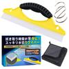 Cut Wiping Time In Half with This Wiper for Car Silicone Body Wash Car Wash Includes Microfiber Recommended by Keeper Japanese Easy To 30cm X 10cm