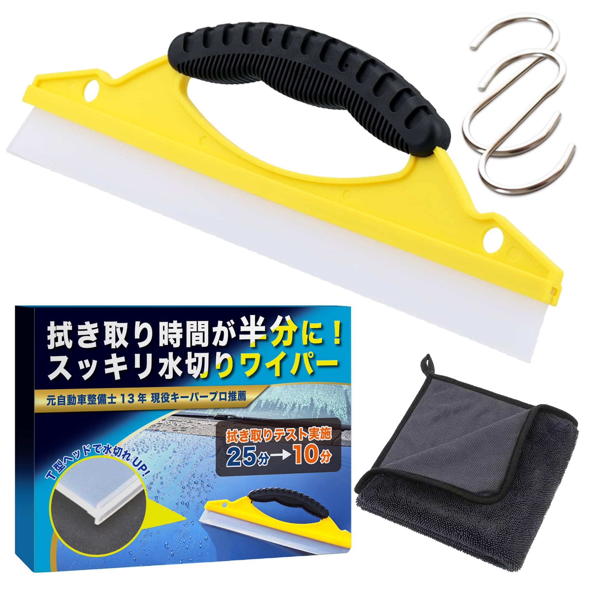 

Cut Wiping Time in Half with this Wiper for Car Silicone Body Wash Car Wash Includes Microfiber Recommended by Keeper Japanese Easy to 30cm x 10cm чёрный