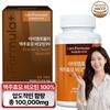 HACCP German Brewer's Yeast Biotin KFDA Certified 100% I Am Formula 100g 1 pcs