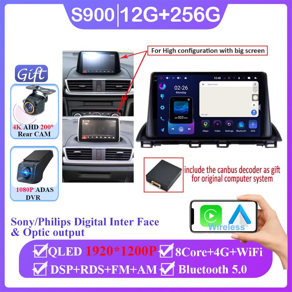 Android 14 Car Radio For Mazda 3 Axela 2014 2015 2016 2017 2018 2019 Auto Player Navigation GPS Multimedia Carplay No 2din DVD